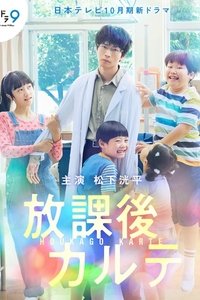 Season 1 Poster
