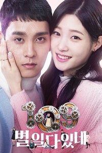 Season 1 Poster