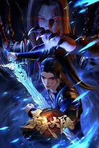 Season 1 Poster