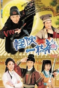 Season 1 Poster