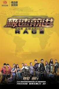 Season 2 Poster