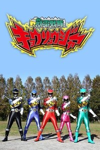 Season 1 Poster