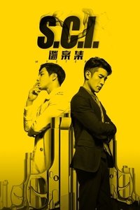Season 1 Poster