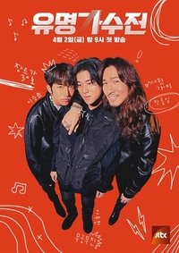 Season 1 Poster