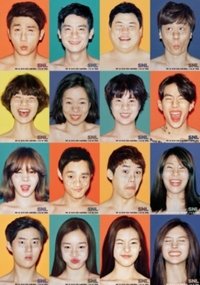 Season 6 Poster