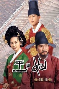Season 1 Poster