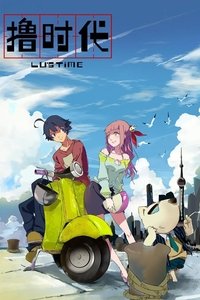 Season 2 Poster