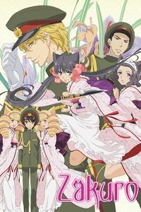 Season 1 Poster