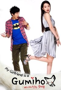 Season 1 Poster