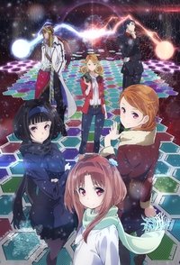 Season 1 Poster