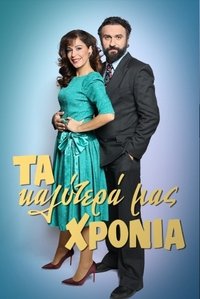 Season 3 Poster