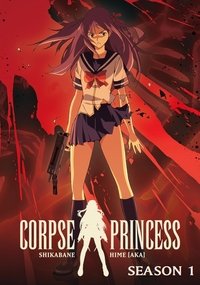 Aka Poster