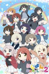 Season 2 Poster