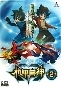 Season 2 Poster