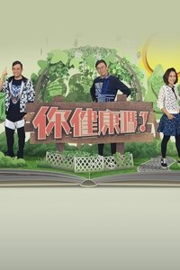 Season 2 Poster