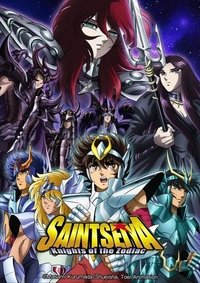 Inferno Part 1 Poster