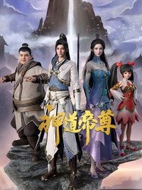Season 1 Poster