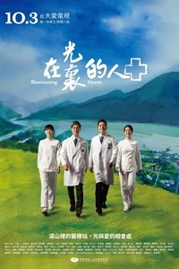 Season 1 Poster
