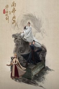 Duel on Mount Hua: Southern Emperor and Northern Beggar Poster