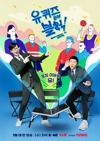 Season 4 Poster