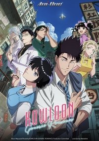 Season 1 Poster