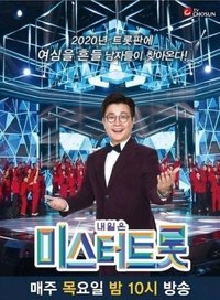 Season 1 Poster