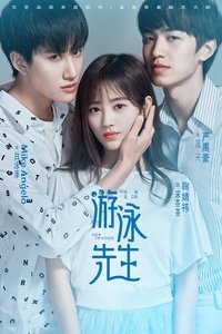 Season 1 Poster