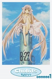 Season 1 Poster
