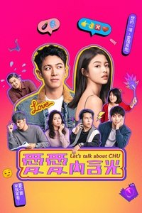Season 1 Poster