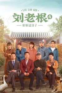 Season 4 Poster
