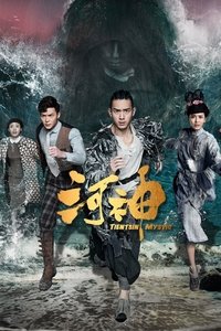 Season 1 Poster