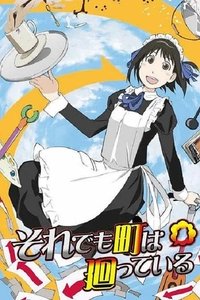 Season 1 Poster