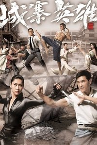 Season 1 Poster