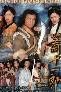 Season 1 Poster