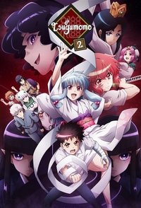 Tsugu Tsugumomo Poster
