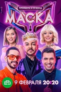 Season 6 Poster