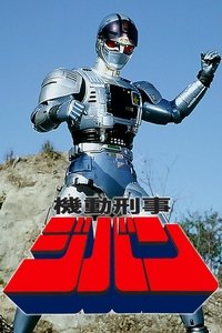 Season 1 Poster