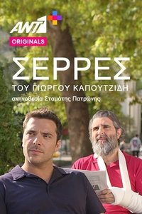 Limited Series Poster