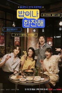 Season 1 Poster