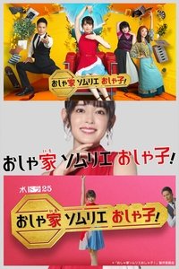 Season 1 Poster