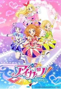 Season 3 Poster