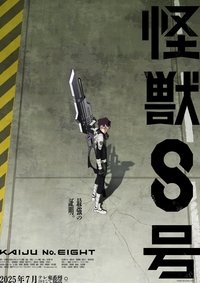 Season 2 Poster