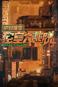 Season 5 Poster