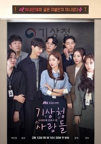 Season 1 Poster