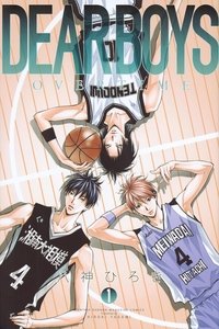 Season 1 Poster