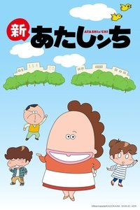 Shin Atashinchi Poster