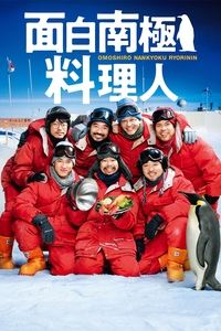 Season 1 Poster