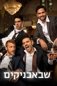 Season 2 Poster