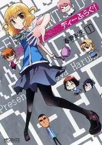 Season 1 Poster
