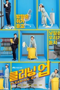 Season 1 Poster